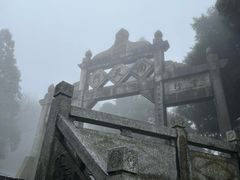 -南岳衡山风景名胜区