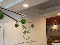 -Co+Nut+Ink(圣淘沙店)