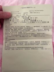 -广州市妇女儿童医疗中心(儿童院区)