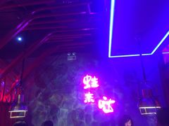 -蛙来哒(京基KKone店)