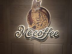 -Me Coffee下午茶艺术空间