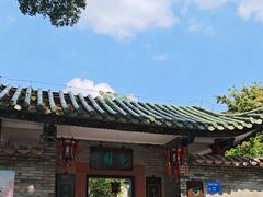 -东莞市可园博物馆