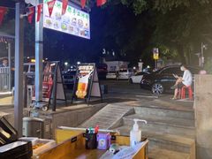 -木屋烧烤(白石洲店)
