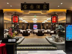 -宝园酒家(美林M·LIVE天地东座店)