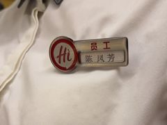 -海底捞火锅(王府井银泰in88店)