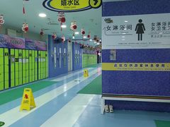 -水立方嬉水乐园