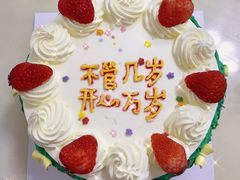 -兔兔家蛋糕甜品(德胜店)