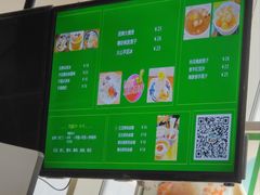 -东东鲜芋圆(郑州店)