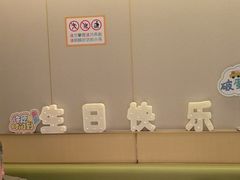 -海底捞火锅(江北万达商业广场店)
