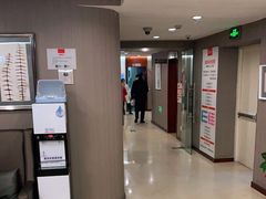 -爱康国宾体检中心(五角场万达广场分院)