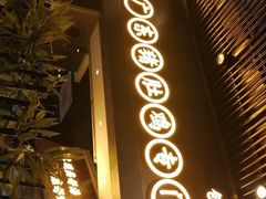 门面-顺德公广东猪肚鸡·煲仔饭(白石洲店)