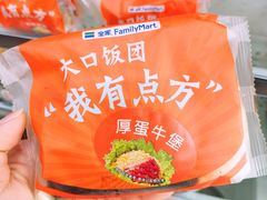 -全家便利店(兴贤路店)