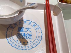 -董大蒸货(方塔园店)