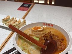 -味千拉面(又一城店)
