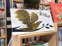 -猫的天空之城概念书店(杭州南宋御街店)