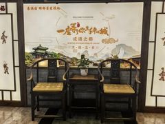 -春满园·邯郸菜发祥地(滏东店)