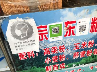 地理位置: 稞稞大饼店 在城西中学后面 临近水香菜市
