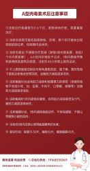 -深圳艺星医疗美容医院
