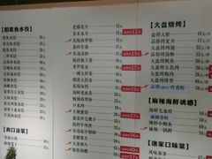 菜单-船歌鱼水饺(高新园区店)