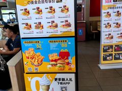 -麦当劳(昆山北门路店)