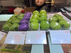 -沈大成(漫乐城店)