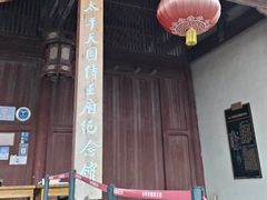 -太平天国侍王府