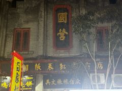 -开封市鼓楼广场(宋都皇城旅游度假区)