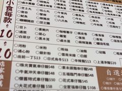 -新记美食(关闸店)