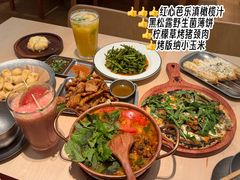 -芸山季·云南野生菌火锅(人民广场来福士店)