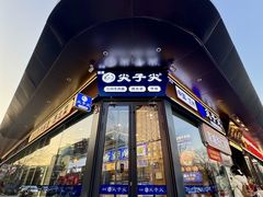 -清真·尖子尖牛肉面(王府井店)