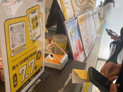 -7分甜(观前碧凤坊店)