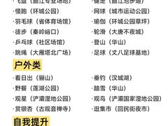 -大雁塔北广场音乐喷泉