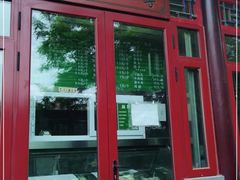 门面-李小老烧饼(常营民族家园店)