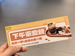 -宝山日月光中心