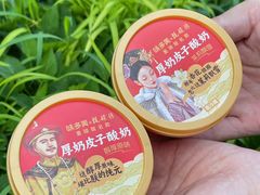 -味多美蛋糕(六里桥店)