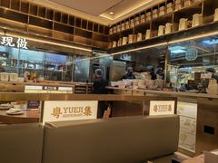 -粤集·手工粤菜(皇庭广场店)