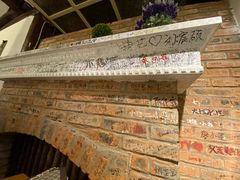 -鬼味烤翅(南锣鼓巷店)