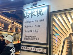门面-太二酸菜鱼(沈阳万象城店)
