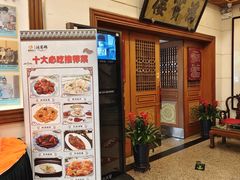 -鸿宾楼(展览馆路店)