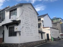 -东梓关景区村庄