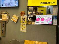 -茶力的小怪兽(梅林卓悦汇店)