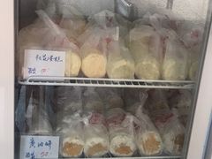 -中关村茶点
