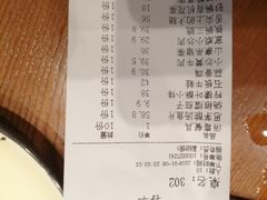 账单-老滇山寨•云南特色菜•地方菜•民族风情歌舞表演(金碧店)