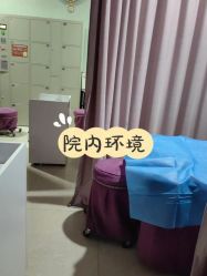 -郑州米兰柏羽集美医疗美容医院