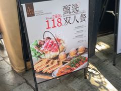 -像素研食The pixlab (皮市街店)