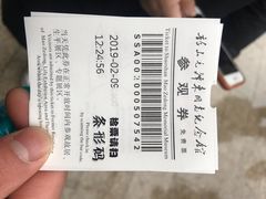 -韶山毛泽东同志故居