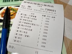 -珍味汤馆·潮汕家乡菜(保利文化广场店)