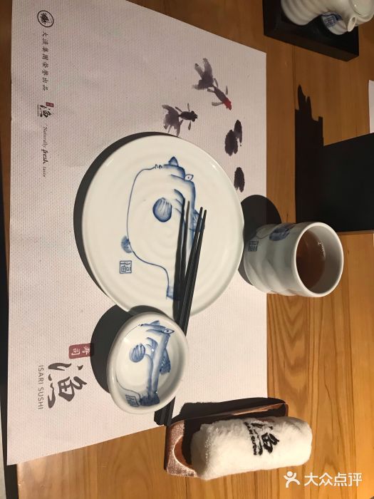 渔寿司·日本料理(艾尚天地店)餐具摆设图片