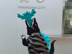 -长沙悦方ID MALL