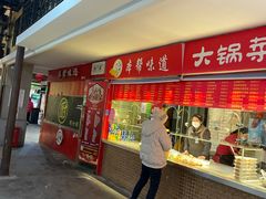 -三角地菜市场(吉祥路店)